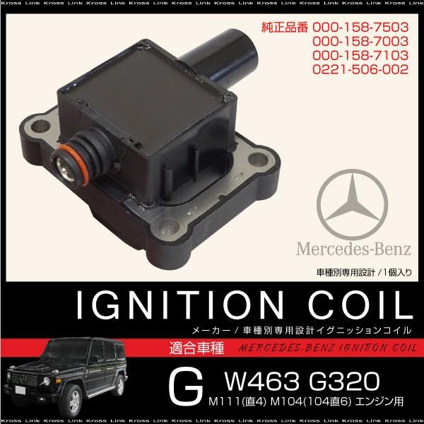 COjbVRC xc GNX 000-158-7503 000-158-7003 000-158-7103 0221-506-002  Ή  _59816g