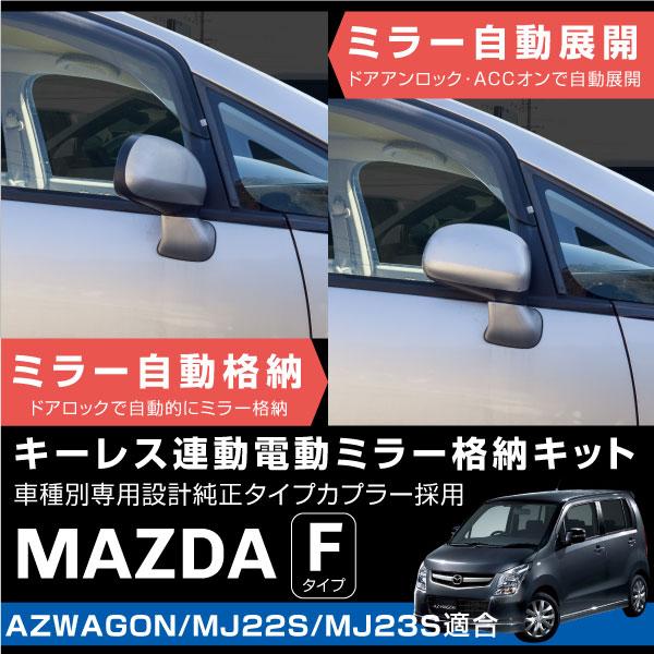 }c_ AZS MJ22S MJ23S hA~[ i[Lbg L[XA I[ggN^u~[ J TCh~[  yz_59850a