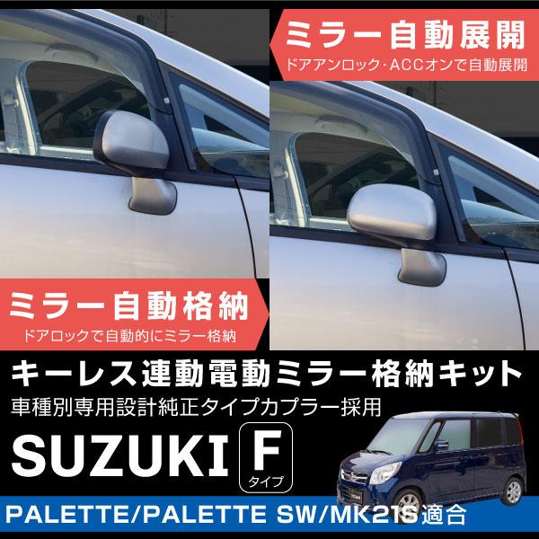 XYL pbg pbgSW MK21S hA~[ i[Lbg L[XA I[ggN^u~[ J TCh~[ yz_59850g