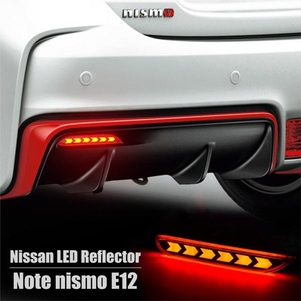 日産 ノート E12 後期 パーツ LED リフレクター カスタム ダブル発光