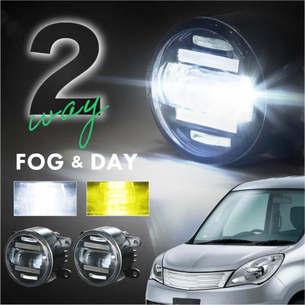 スズキ ソリオ ソリオバンディット MA15S フォグランプ デイライト led 2色切り替え 車検対応 爆光 黄色 白色 爆買