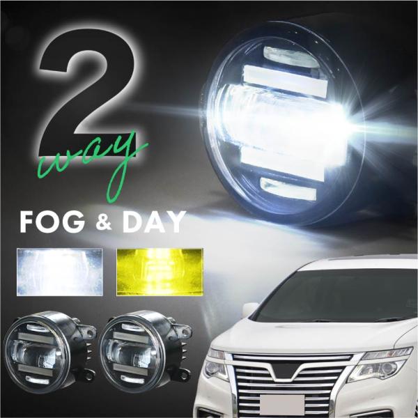 日産エルグランド　E52系　フォグライト　純正品　新車外し　おススメ！ 日産エルグランドE52系フォグライト純正品新車外しおススメ！