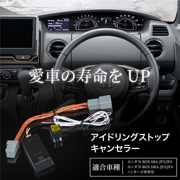 N-BOX NBOX JF3 JF4 AChOXgbvLZ[ Jv[I^Cv ECON LZ[ obe[ ȃGl z_ Honda Z