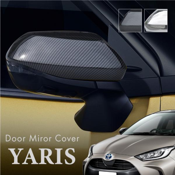 ヤリスクロス ドレスアップパーツ 車用エアロパーツの人気商品 通販 価格比較 価格 Com