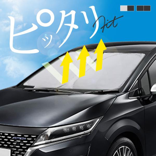 オーラ用フィルム風サンシェード 25 オーラ用フィルム風サンシェード