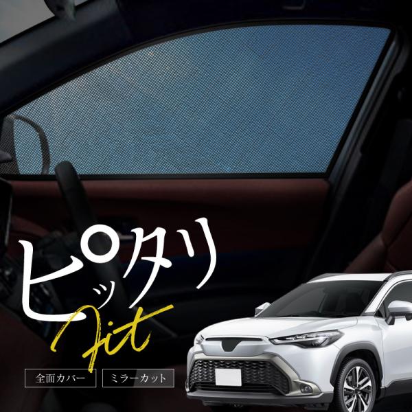 カローラクロス　モデリスタ　サイドスカート 助手席前後、運転席前側のみ カローラクロスモデリスタサイドスカート 助手席前後、運転席