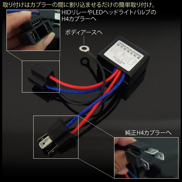 Hid H4 Hi Lo 切り替え マイナスコントロールリレー 12v Led バルブ ヘッドライト 不点灯 ちらつき リレーレス Hidキット 35w 55w Buyee Buyee 日本の通販商品 オークションの代理入札 代理購入
