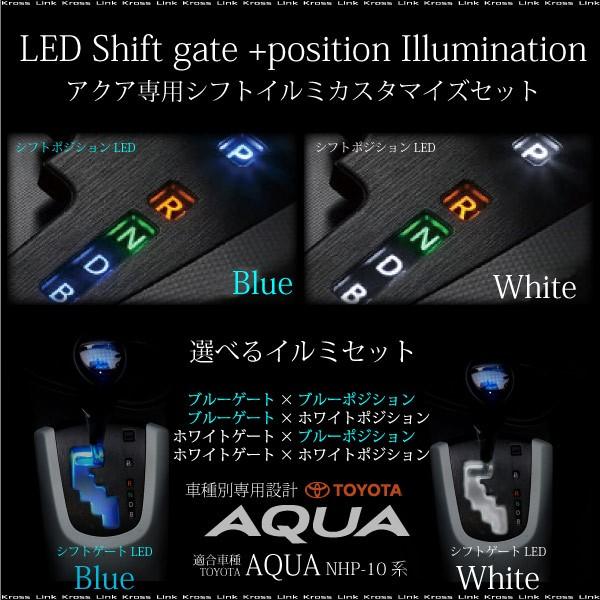 トヨタ アクア シフトポジション シフトゲートイルミ Led ブルー ホワイト イルミネーション シフポジ シフトイルミ 青 白 75 Buyee Buyee Japanese Proxy Service Buy From Japan Bot Online
