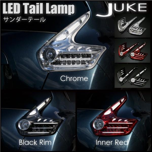 ジューク us風テール USテールライト 日産ジュークF15 /テールランプRH / 26550-BV80A OEM