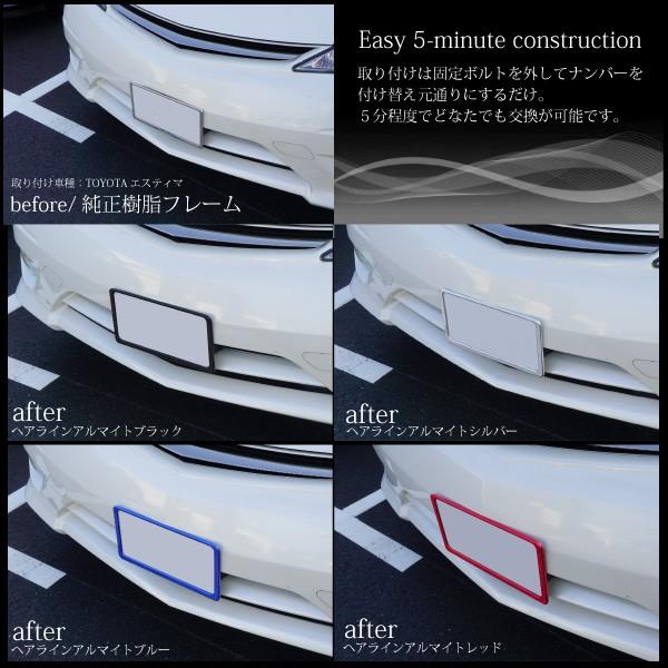 ナンバーフレーム アルミ ヘアライン仕上 1枚 普通車 軽自動車 ナンバープレート 普通車 軽自動車 黒 青 赤 シルバー A5 Buyee Buyee Japanese Proxy Service Buy From Japan Bot Online