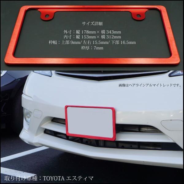 ナンバーフレーム アルミ ヘアライン仕上 1枚 普通車 軽自動車 ナンバープレート 普通車 軽自動車 黒 青 赤 シルバー A5 Buyee Buyee Japanese Proxy Service Buy From Japan Bot Online