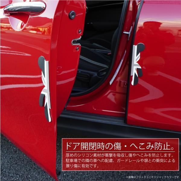Mini ミニクーパー シリコンドアプロテクターカバー 3色 アクセサリー ドアガード ドアエッジプロテクター ガード 傷防止 A599 Buyee Buyee 日本の通販商品 オークションの代理入札 代理購入