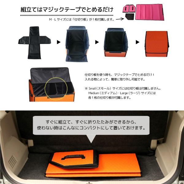 訳あり 色移りあり 車 トランク ラゲッジ 収納ボックス ふた 取っ手付き 折りたたみ L オレンジ ブラック ピンク ホワイト A869 Buyee Buyee 日本の通販商品 オークションの代理入札 代理購入