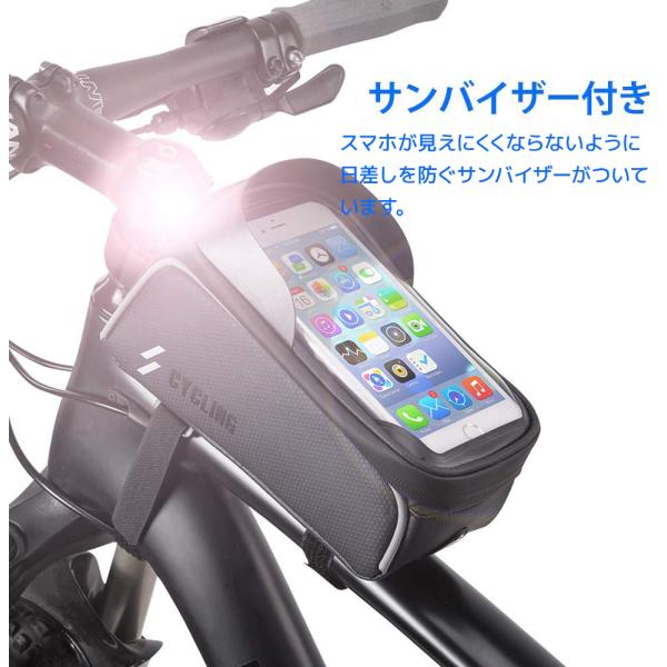 自転車 スマホホルダー トップチューブバッグ フレームバッグ 防水 日除け サンバイザー 大容量 携帯ホルダー 6 0インチスマホ対応 Iphone Android バイク Buyee Buyee Japanese Proxy Service Buy From Japan Bot Online