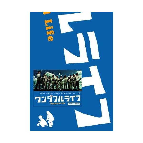 ワンダフルライフ　DVD-BOX ワンダフルライフ DVD-BOX : ゼストネーションジャパン - 通販