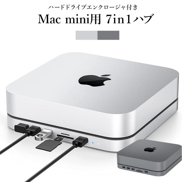 Mac mini用 7in1 ハブ HD Type-C ハブ M1用 7ポート ハードドライブエンクロージャー付き HDD/SSD SATA対応  USB3.0 2.0 Mac Mini2018 2020と互換性あり