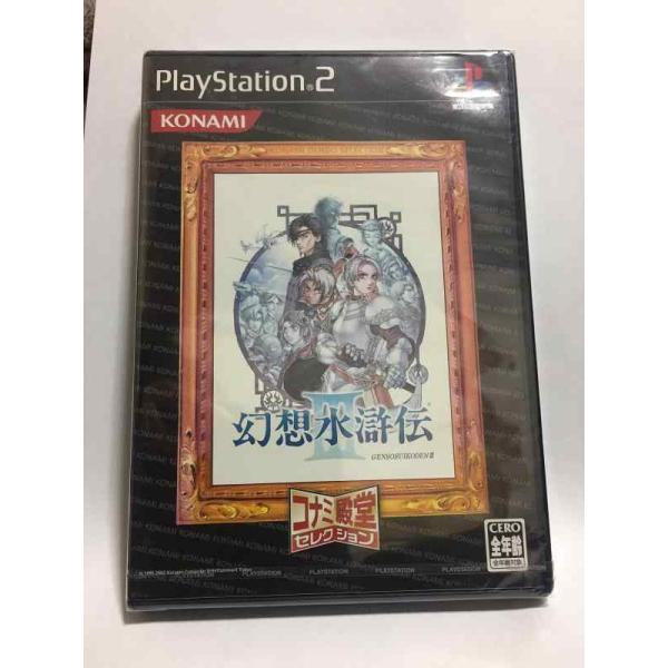 【中古】幻想水滸伝III コナミ殿堂セレクション