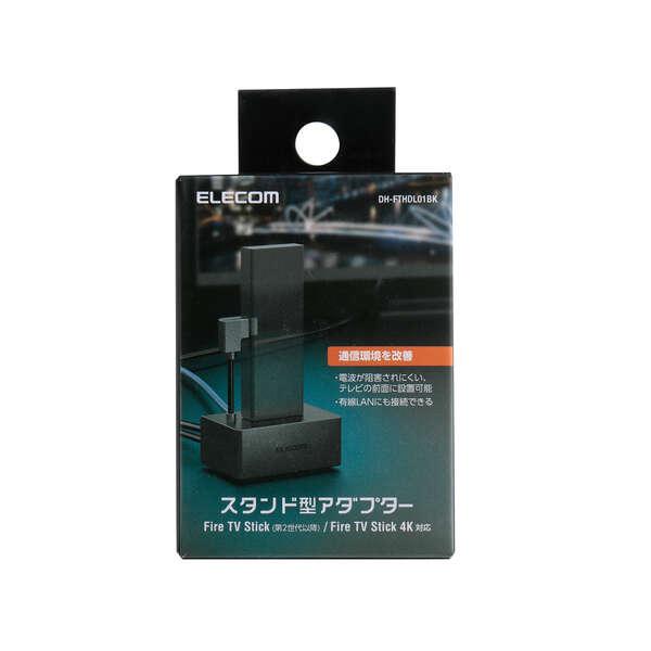Fire TV Stick 4K Max + スタンド型アダプター Fire TV Stick スタンド型アダプター - DH-FTHDL01BK