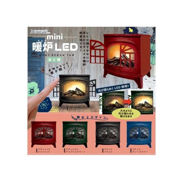 Jドリーム ガチャ Mini暖炉led 全5種 コンプセット ミニチュア暖炉の価格と最安値 おすすめ通販を激安で