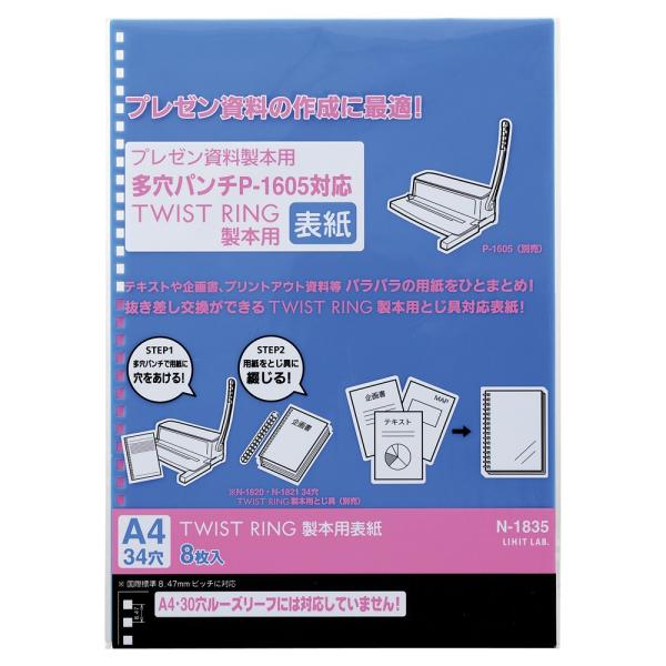 製本用 ファイルの人気商品・通販・価格比較   価格