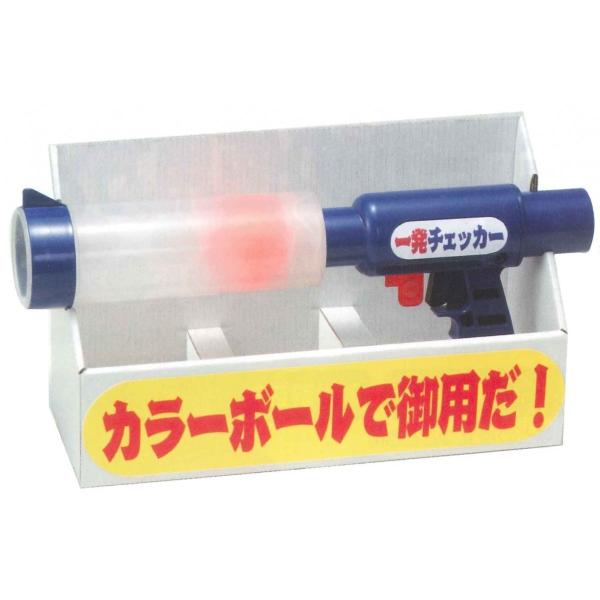 防犯用カラーボールの通販 価格比較 価格 Com