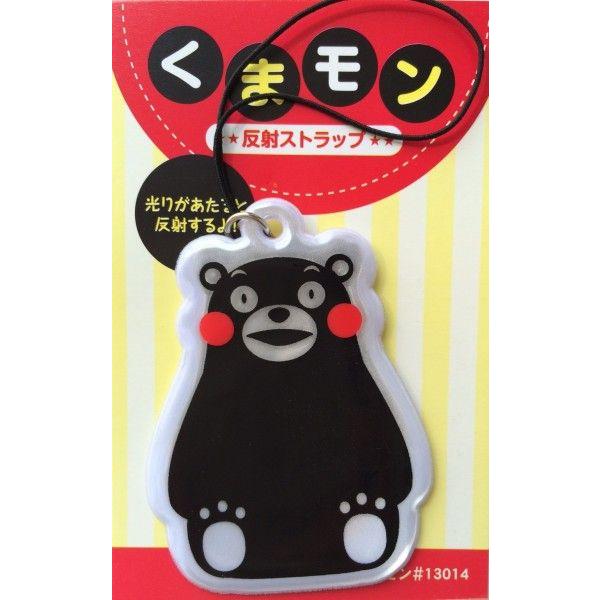 熊本県PRマスコットキャラクター【メール便可】「くまモンの反射リフレクターだモン」 車のライトに反射して存在をアピール!交通安全、反射リフレクターストラップ!!■本体約50ｍｍ×70ｍｍ■ゴム松葉式■2010熊本県くまモン＃13014 ＊取...