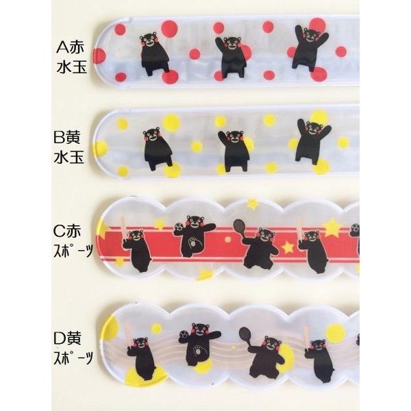 くまモンの反射リストバンドだモン！　リフレクター ワンタッチ リストバンド 【メール便可】