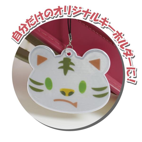 暗闇で光に反射します!!自分で作る、オリジナル反射キーホルダー!好きなパーツを貼って、楽しく作って！交通安全！■サイズ：本体約H85×W100ｍｍ　　　　　シール：H100×W120ｍｍ■素材：プリズム反射材・PVC■OPP袋入り ※メール...