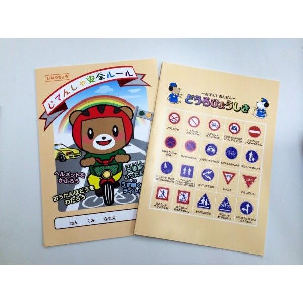  u 񂺂 v i]ԈS[j@B5 R m[g 100Zbgyz