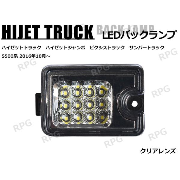zeus-shopping_hij-s500-back-w