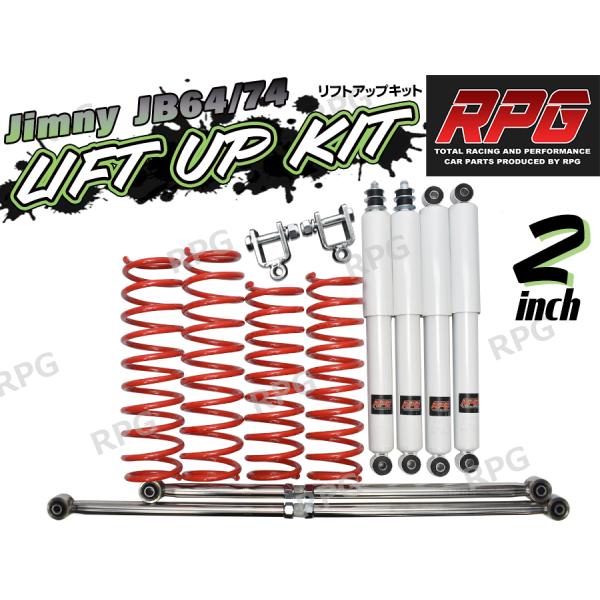 JB23 3インチアップ RPGショックアブソーバーキット 未使用 JB23 3インチアップ RPGショックアブソーバーキット 未使用