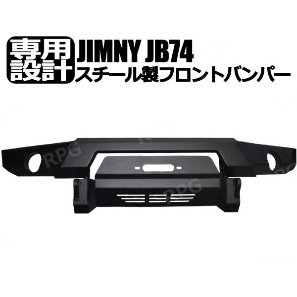 m*k様 スチール製バンパー zeus-shopping_jim-sn50-jb74-fb-s1