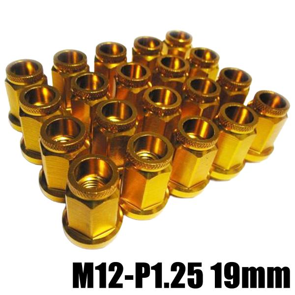 鍛造アルミ ホイールナットA 20個ゴールド M12-P1.25 19mm : ゼウス 