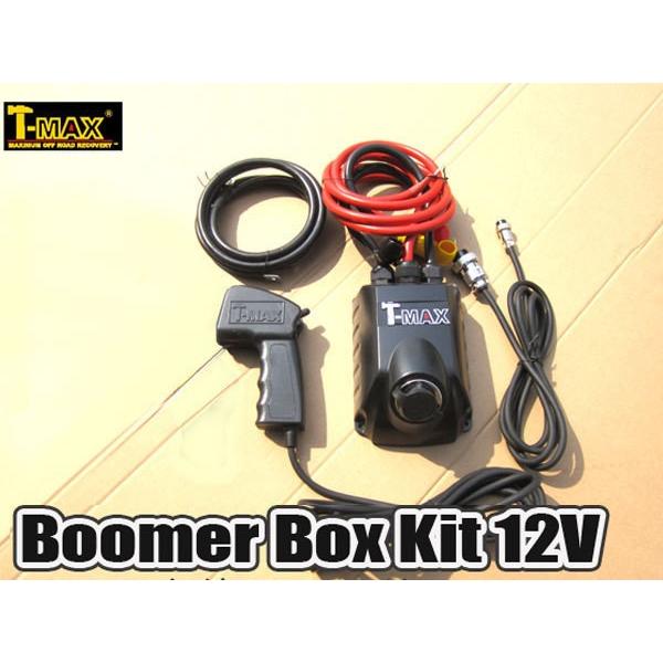 T-MAX ウインチ 汎用リレーボックス ブーマーボックス 12V : ゼウス 