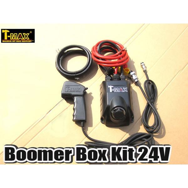 T-MAX ウインチ 汎用リレーボックス ブーマーボックス 24V : ゼウス