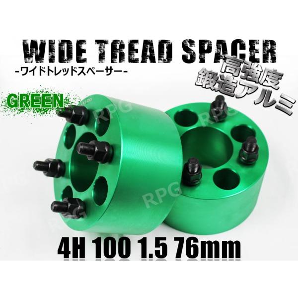 ワイドトレッド　スペーサー 日産車専用ワイドトレッドスペーサー | DRM - フェアレディZ
