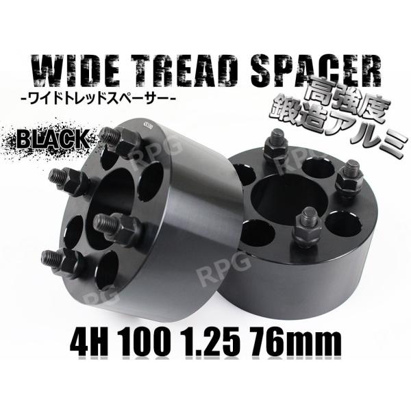 ワイドトレッドスペーサーの100mm Durax（デュラックス） ワイドトレッドスペーサー ワイトレ スペーサー