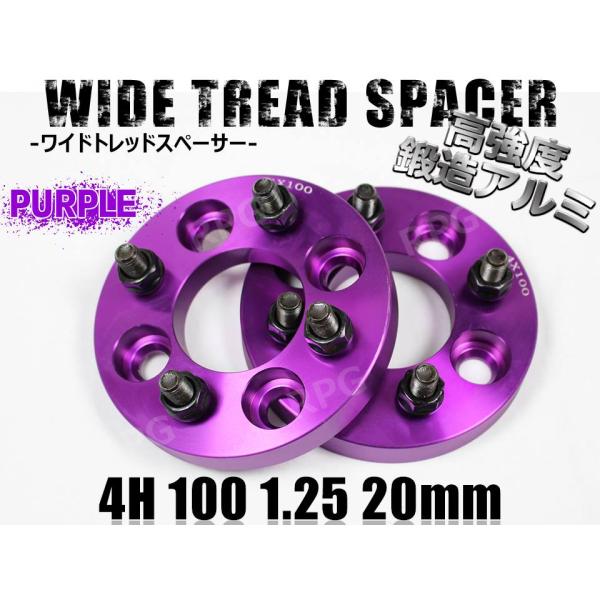 ワイドトレッドスペーサー キューブ Z11 Z12 ワイトレ 4H 2枚組 PCD100