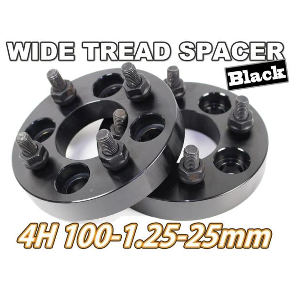 ワイドトレッドスペーサー　ワイトレ　pcd100 4H 1.25 30mm ワイドトレッドスペーサー 4H 2枚組 PCD100-1.25 25mm 黒 ワイトレ