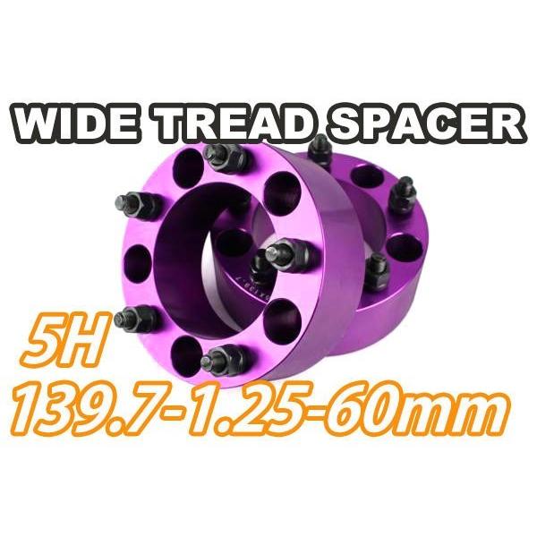 ジムニーワイトレワイド ジムニー ワイドトレッドスペーサー 2枚 PCD139.7 20mm JA11 JA22