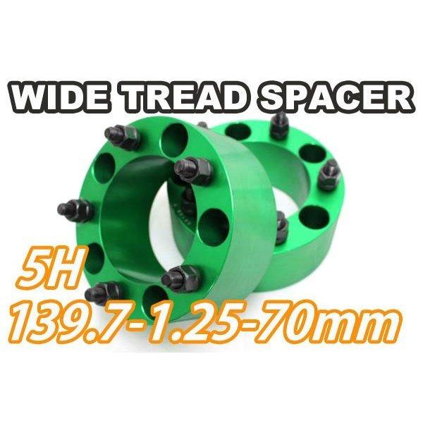 ジムニー ワイドトレッドスペーサー 2枚 PCD139.7 70mm JA11 JA22 