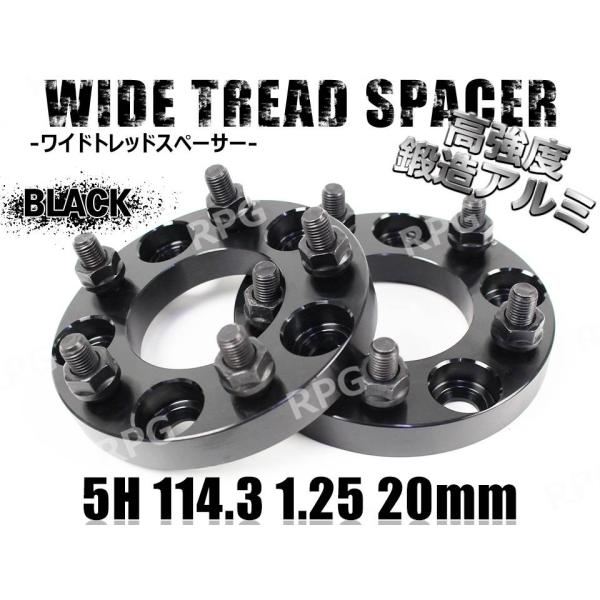 ワイドトレッドスペーサー スイフトスポーツ ZC31S ZC32S ZC33S