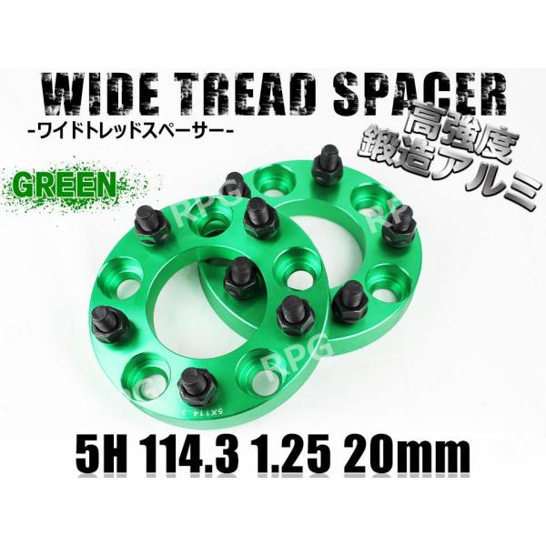 ワイドトレッドスペーサー スイフトスポーツ ZC31S ZC32S ZC33S