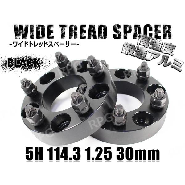 ワイドトレッドスペーサー スイフトスポーツ ZC31S ZC32S ZC33S