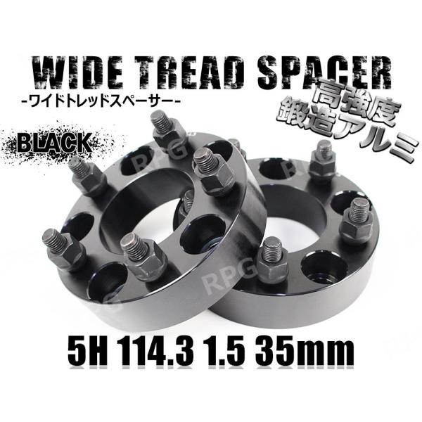 ワイトレ 35mm  クラウンに使用 ワイトレ 35mm クラウンに使用 クラウン に ワイドプロ