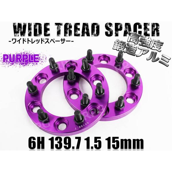 〜gun125 〜SHINSEI ワイトレ30mm pcd139.7 6H Amazon | ハイラックス GUN125 ワイトレ 6H 2枚組 PCD139.7-1.5
