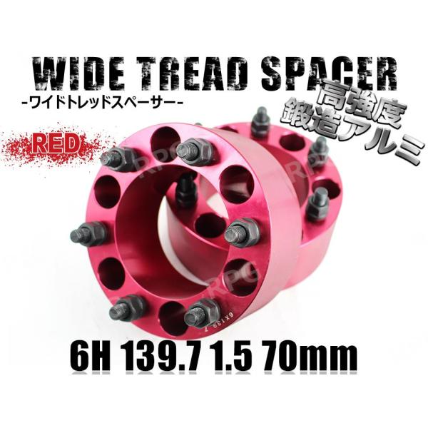 〜gun125 〜SHINSEI ワイトレ30mm pcd139.7 6H gun125 〜SHINSEI ワイトレ30mm pcd139.7 6H Amazon