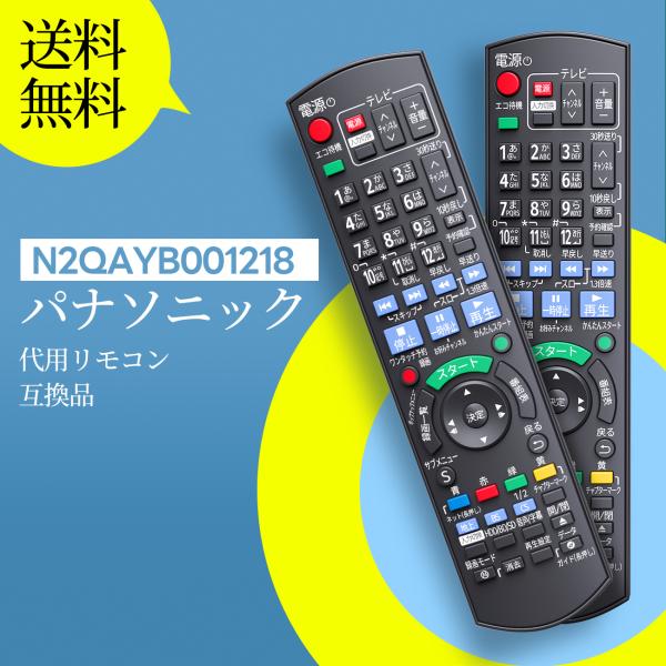 AVTVA TZT2Q011218 N2QAYB001218 パナソニック panasonic 用の
