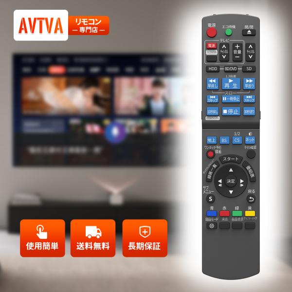 AVTVA N2QAYB000686 Panasonic 用の ブルーレイリモコン panasonic bd