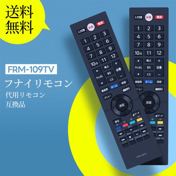 FUNAI　液晶テレビ　FL-43U3020　2020年製造　中古品　リモコン付 楽天市場】fl-43u3020の通販